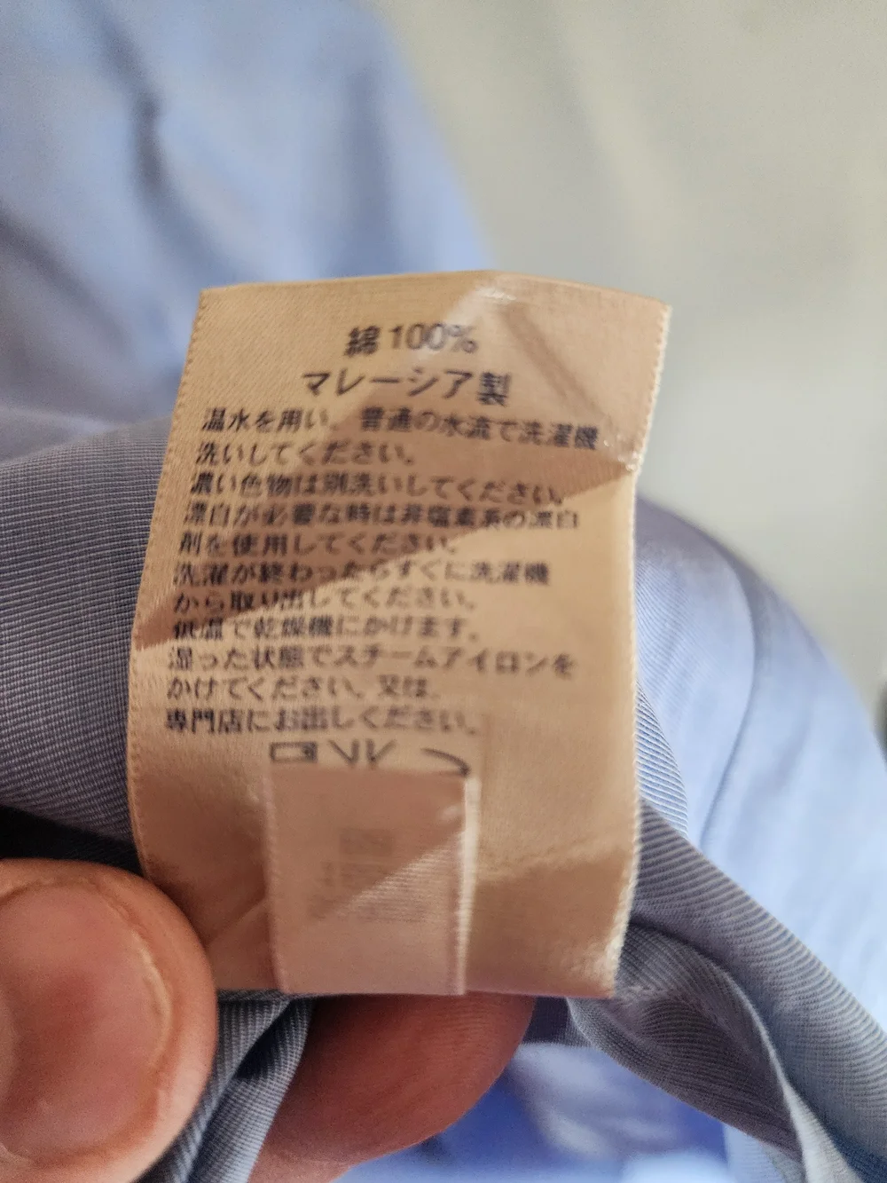 Lands' End Men's Button-Down Dress Shirt - Light Blue - Picture 6 of 6